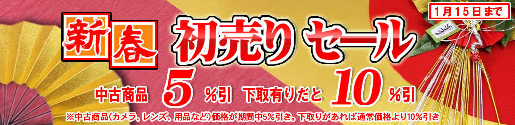 ペンギンカメラ公式サイト